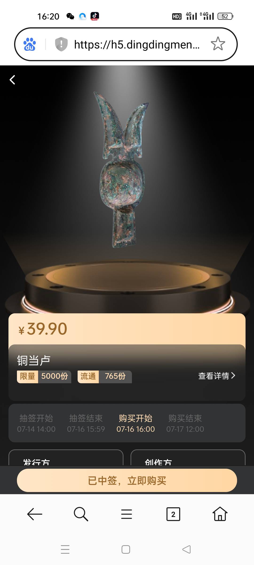 人均了，这是一个非常冷门的台子

98 / 作者:顾小贝 / 