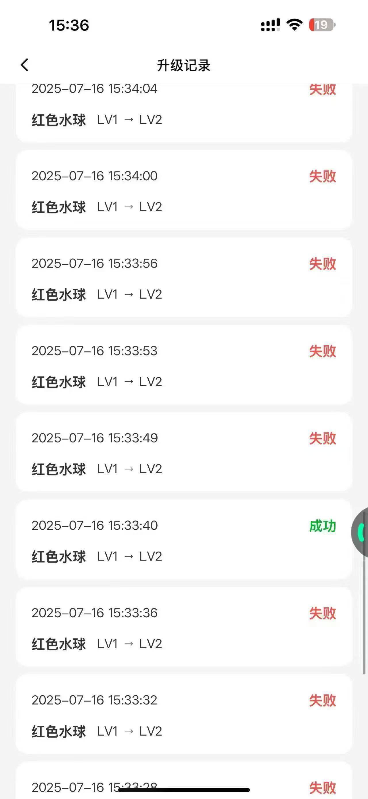 不是80%成功率吗？ 群里一哥们

76 / 作者:申毛度日 / 