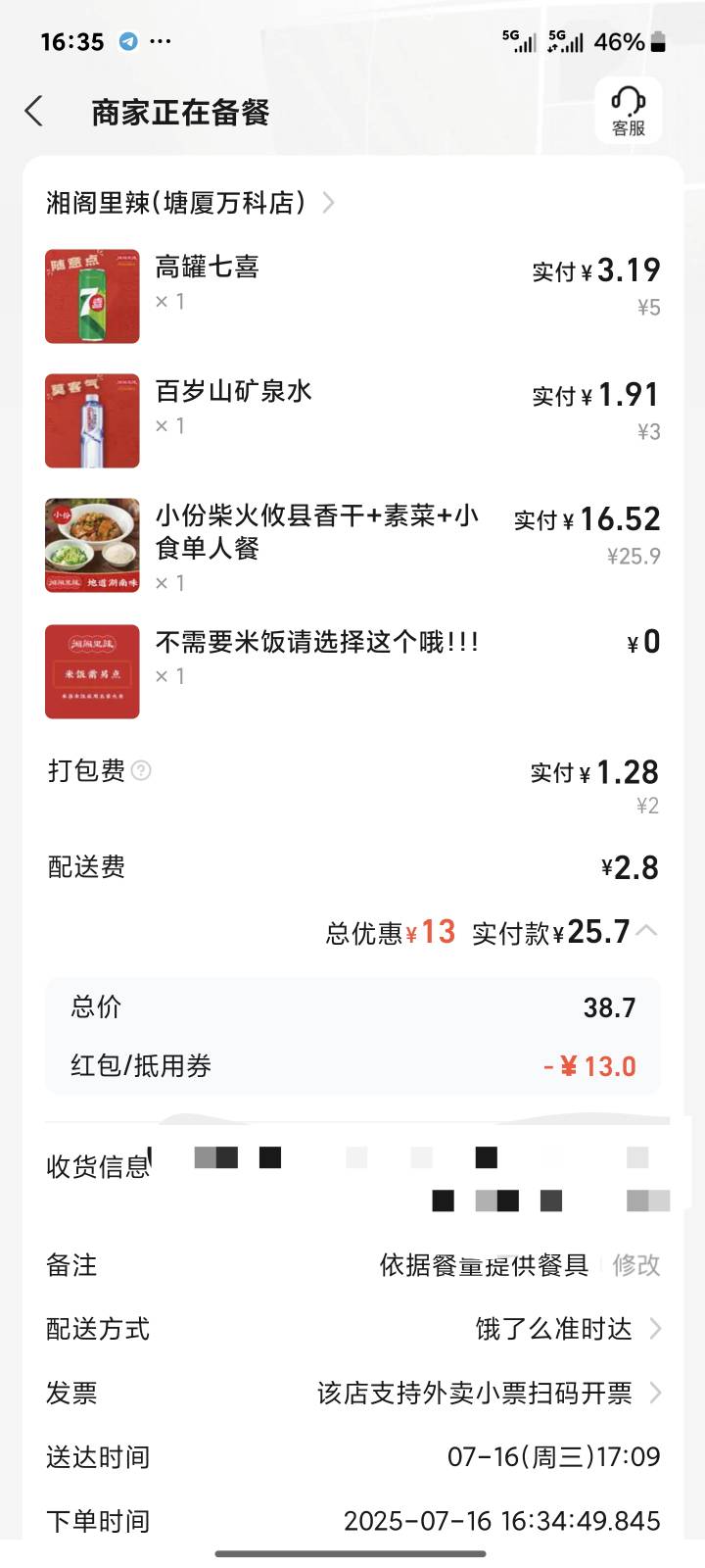 淘宝给力

1 / 作者:京沪條erzi5525 / 