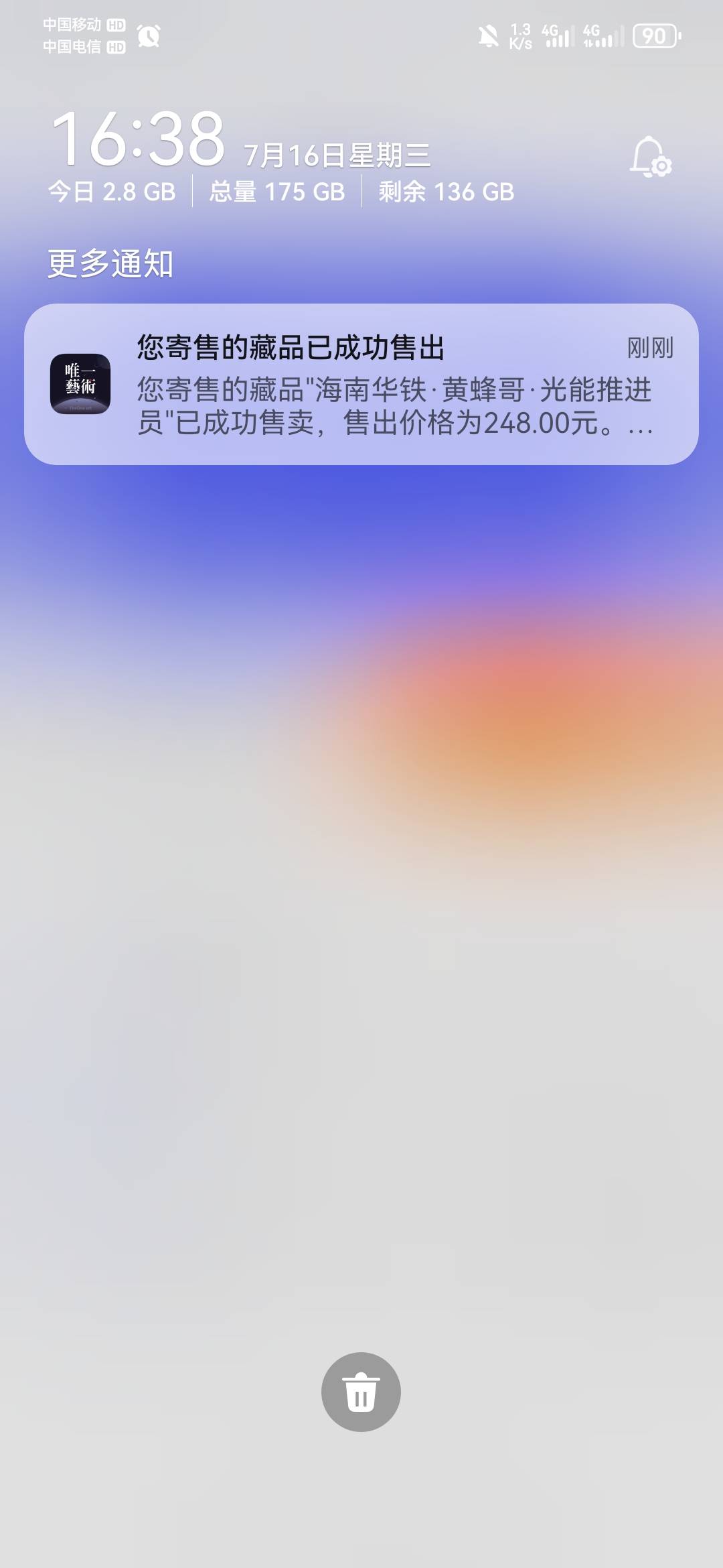 跑为上计

17 / 作者:上官紫喏 / 