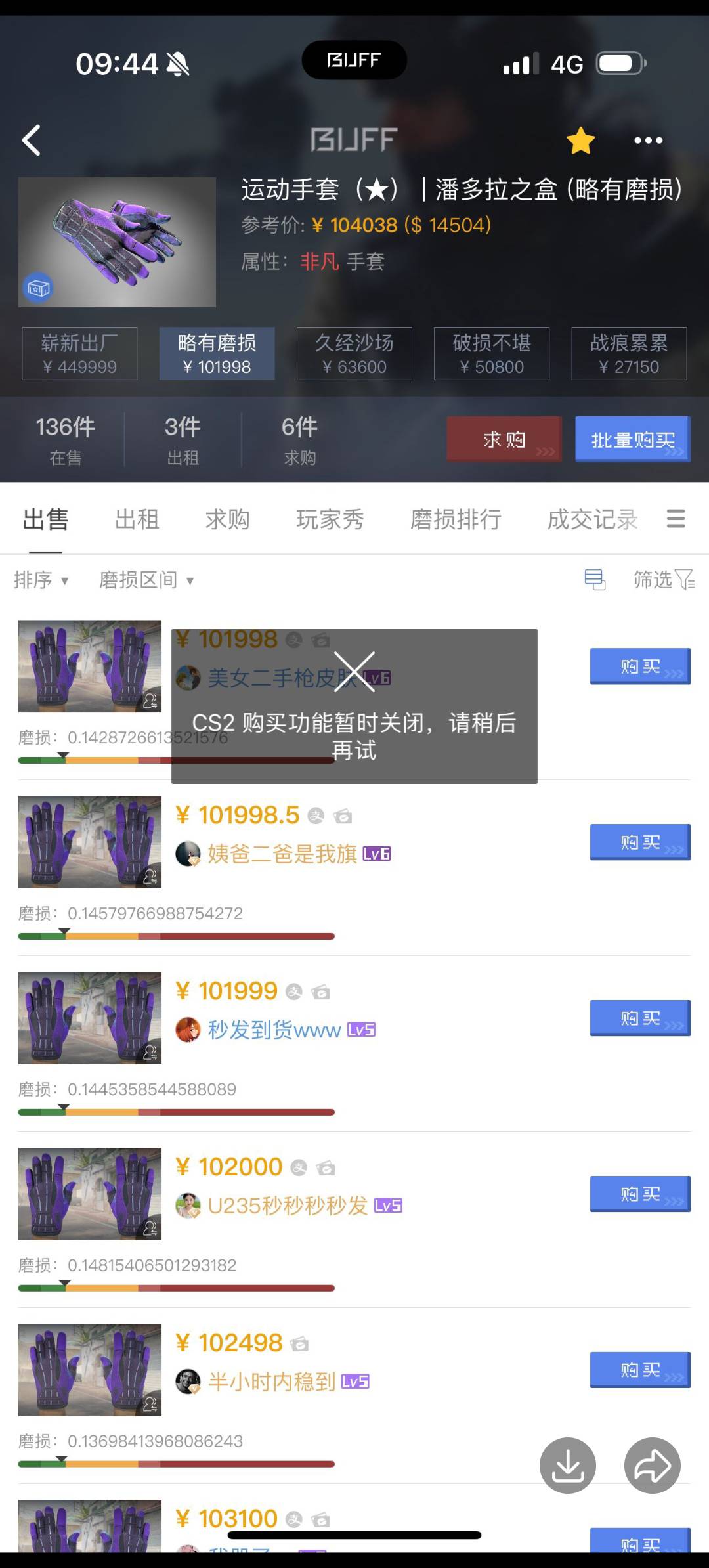 有go学长冲了吗



33 / 作者:梦幻满天星辰 / 