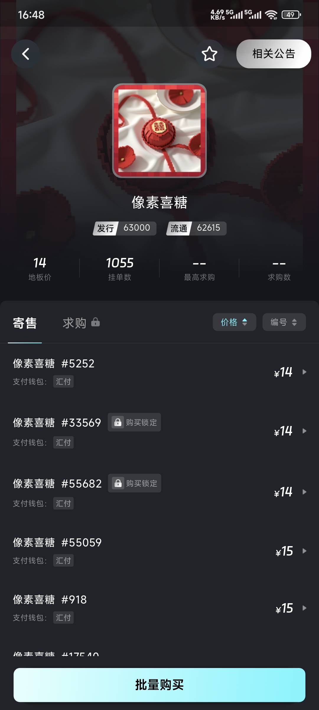 20的时候不出，14呼呼的出？

70 / 作者:卡农豆包 / 