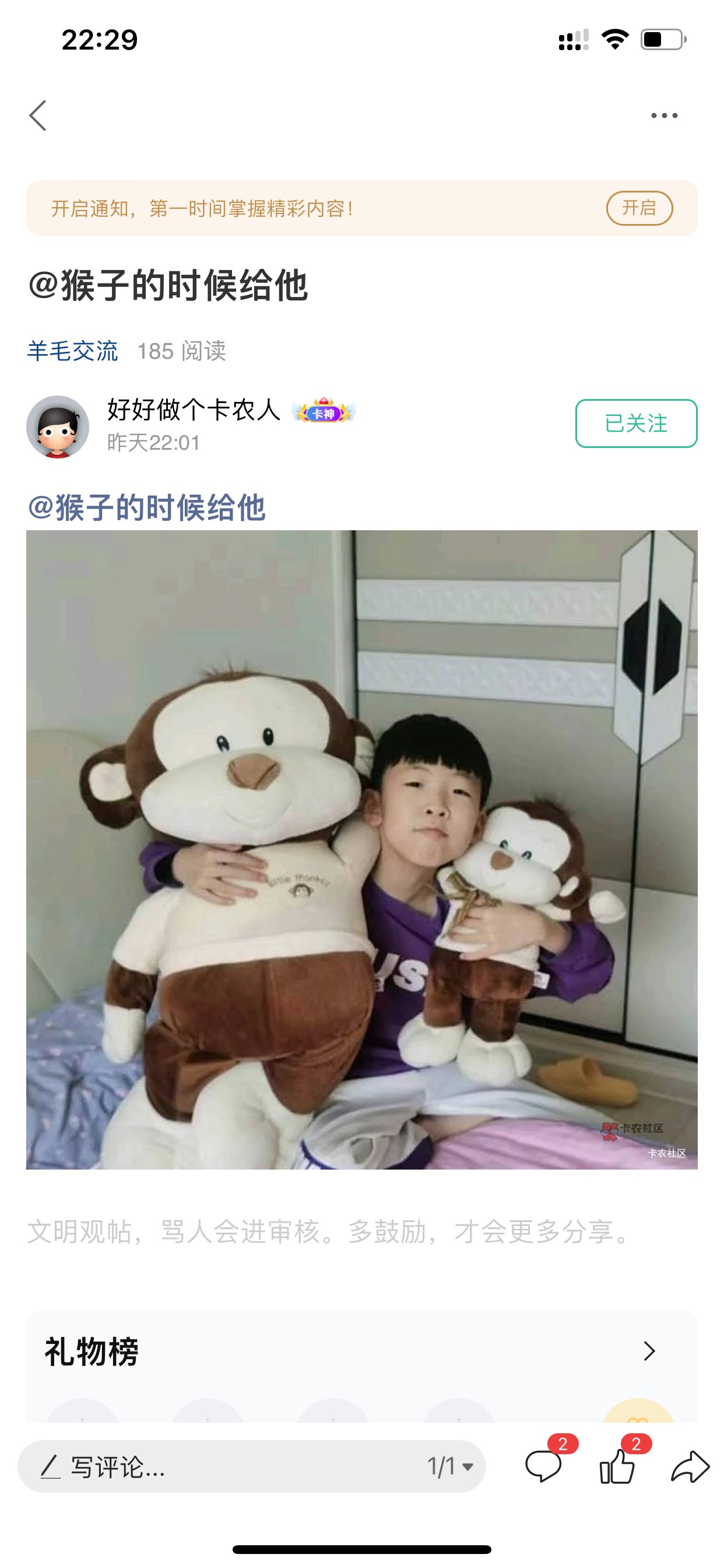 能回到小时候就好了

94 / 作者:活捉IU / 