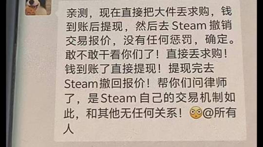 群里一个老哥以前做的悠悠有品，已经被叔叔打电话让还钱了，做过的去看看，上午的手铐5 / 作者:梦幻满天星辰 / 