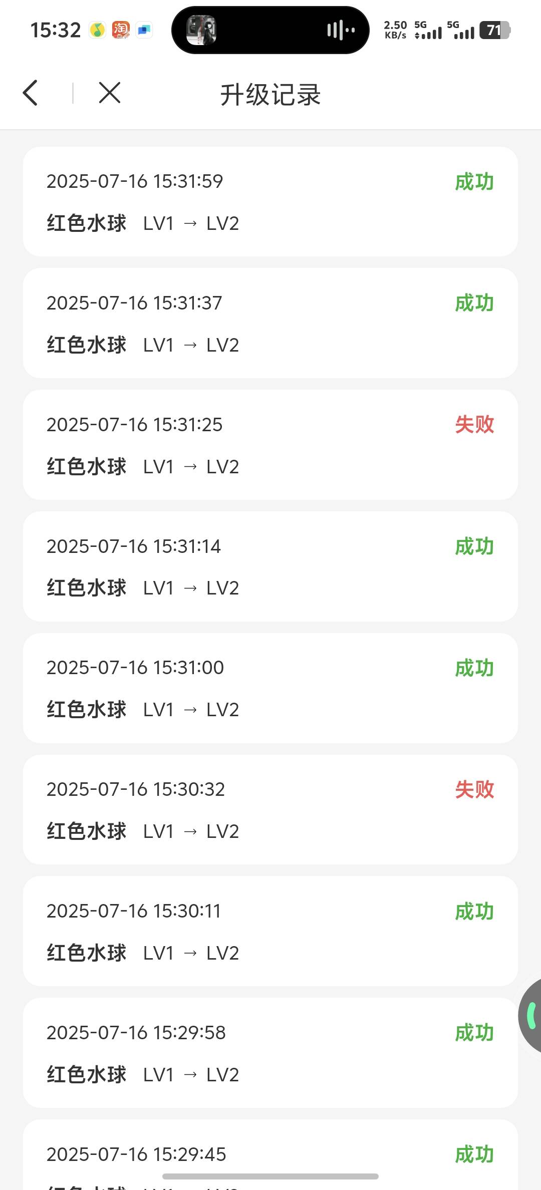 ib四个号30个红球 唯一白嫖的卖低了 200多 今天加起来有个500多毛


82 / 作者:DC16 / 
