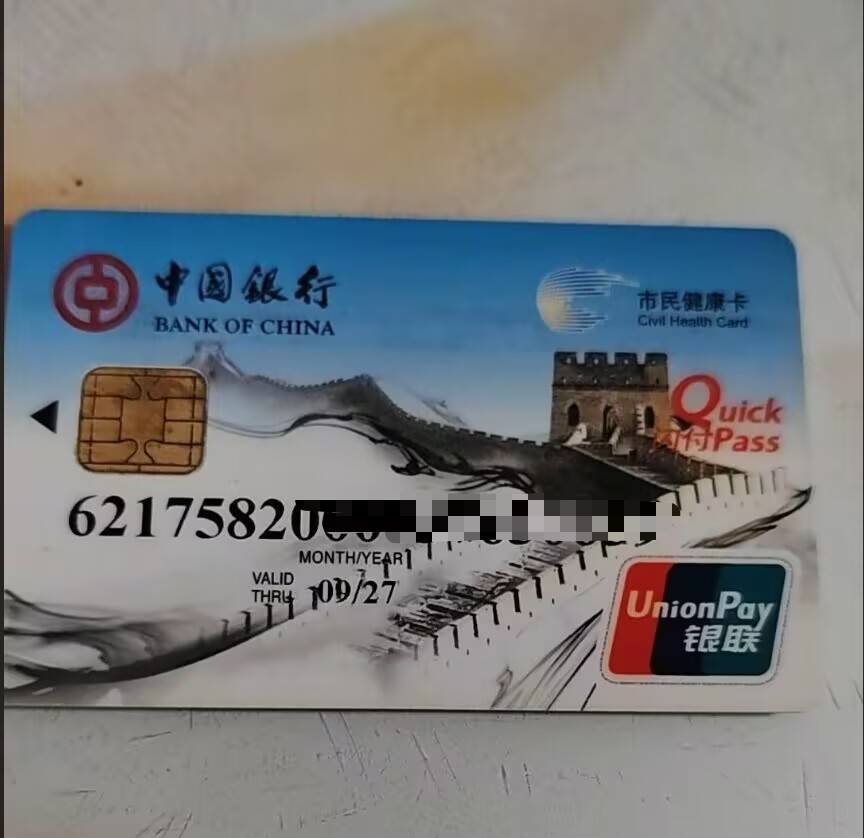 样本一大堆啊 就是不批。



64 / 作者:醉了就 / 