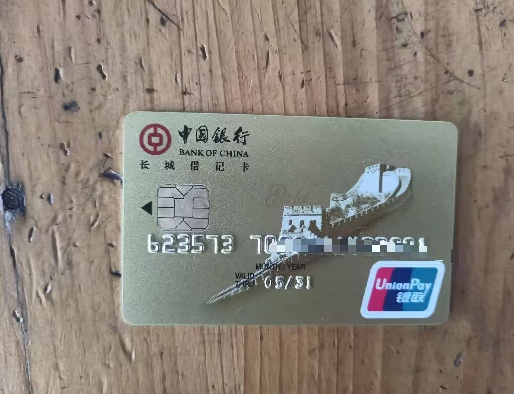 样本一大堆啊 就是不批。



83 / 作者:醉了就 / 