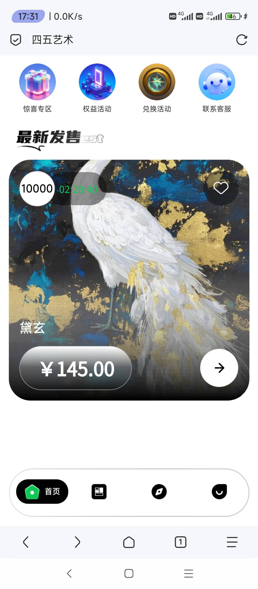 我看看一会有哪个大冤种会买

12 / 作者:wsx9602 / 