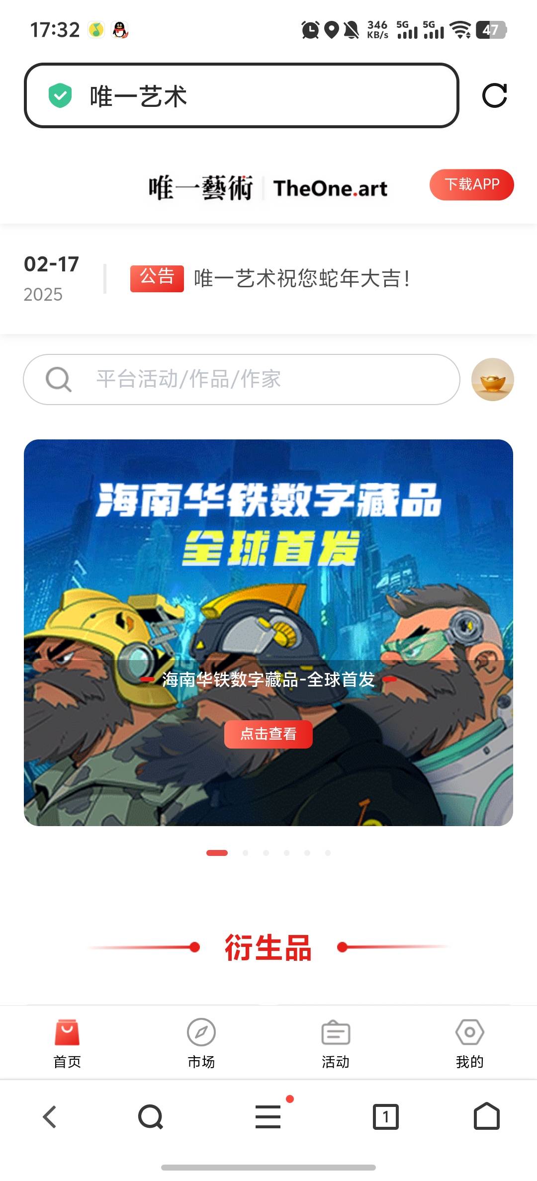 ib四个号30个红球 唯一白嫖的卖低了 200多 今天加起来有个500多毛


21 / 作者:DC16 / 