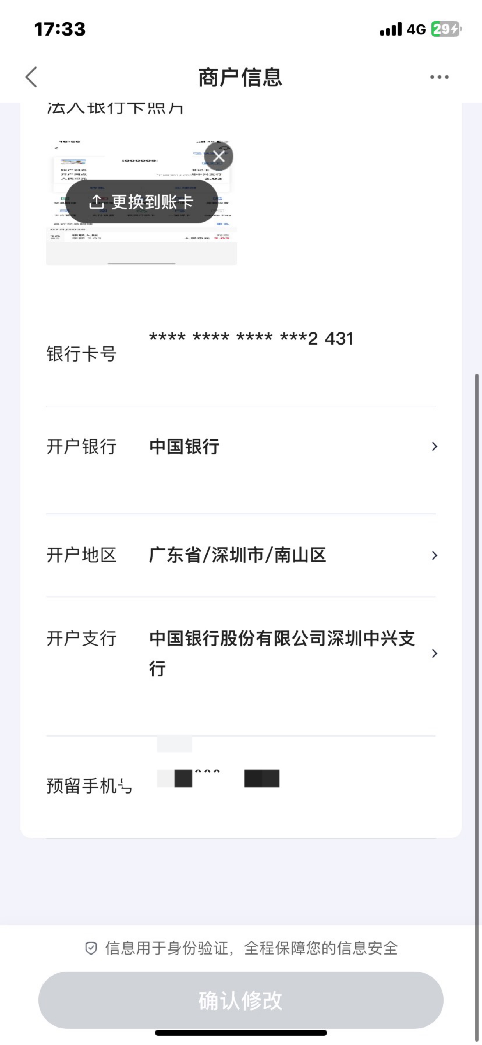 样本一大堆啊 就是不批。



27 / 作者:尤里. / 