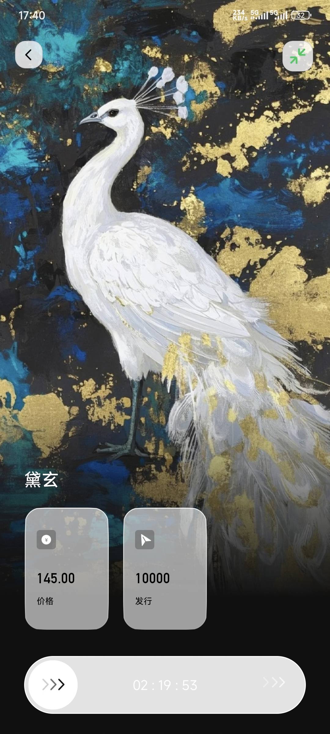 又是145万，兄弟们，这波卖完了，我就给你们14.5开寄售

1 / 作者:卡农豆包 / 