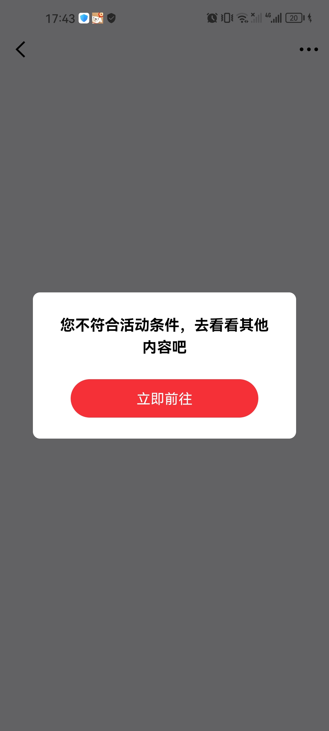 感谢前面老哥发的京东金融俩号搞了5毛，老哥那边白嫖了...71 / 作者:生死轮回 / 