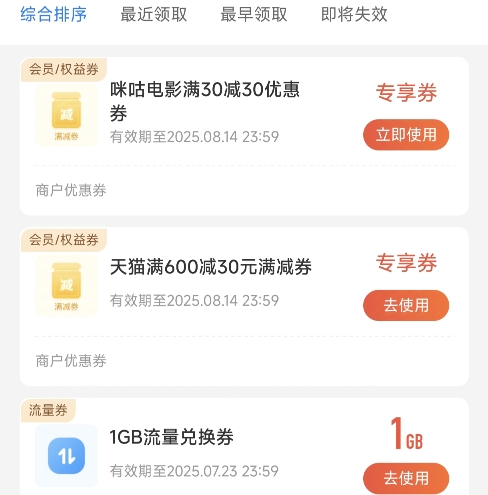 家人们，这个值多少

59 / 作者:天空第一挂壁猫 / 