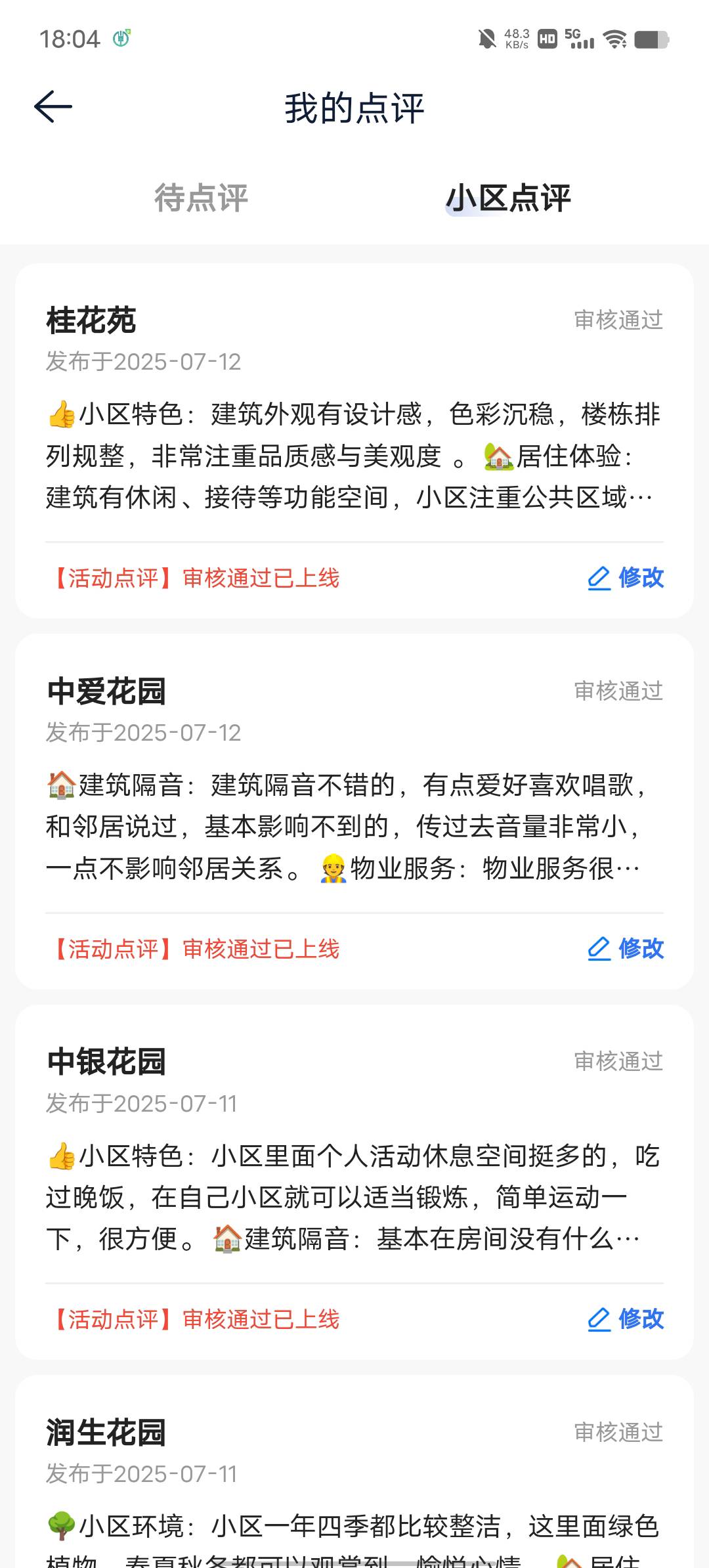 审核了，一毛不给！

7 / 作者:YukiXX / 