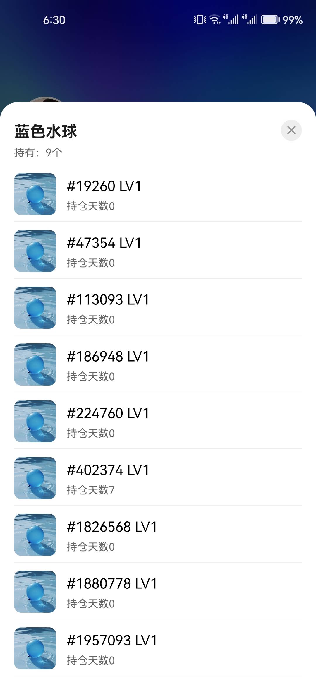 id第二场赌场应该要开门了，蓝色全部就位了，这个满的应该是55个，我有一个号两天都少28 / 作者:大床房 / 