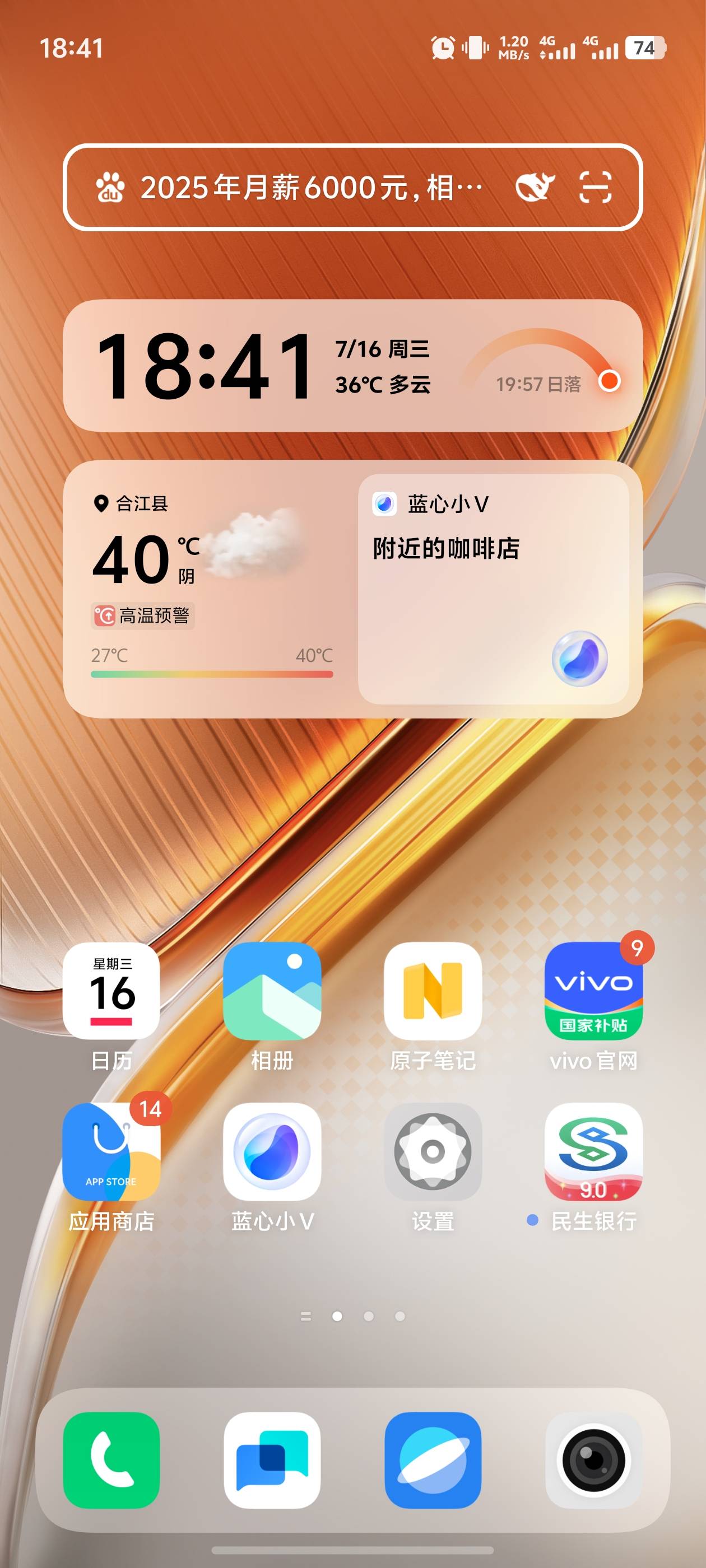 想把太阳一脚踢飞去贵州

12 / 作者:宣太后甄嬛 / 