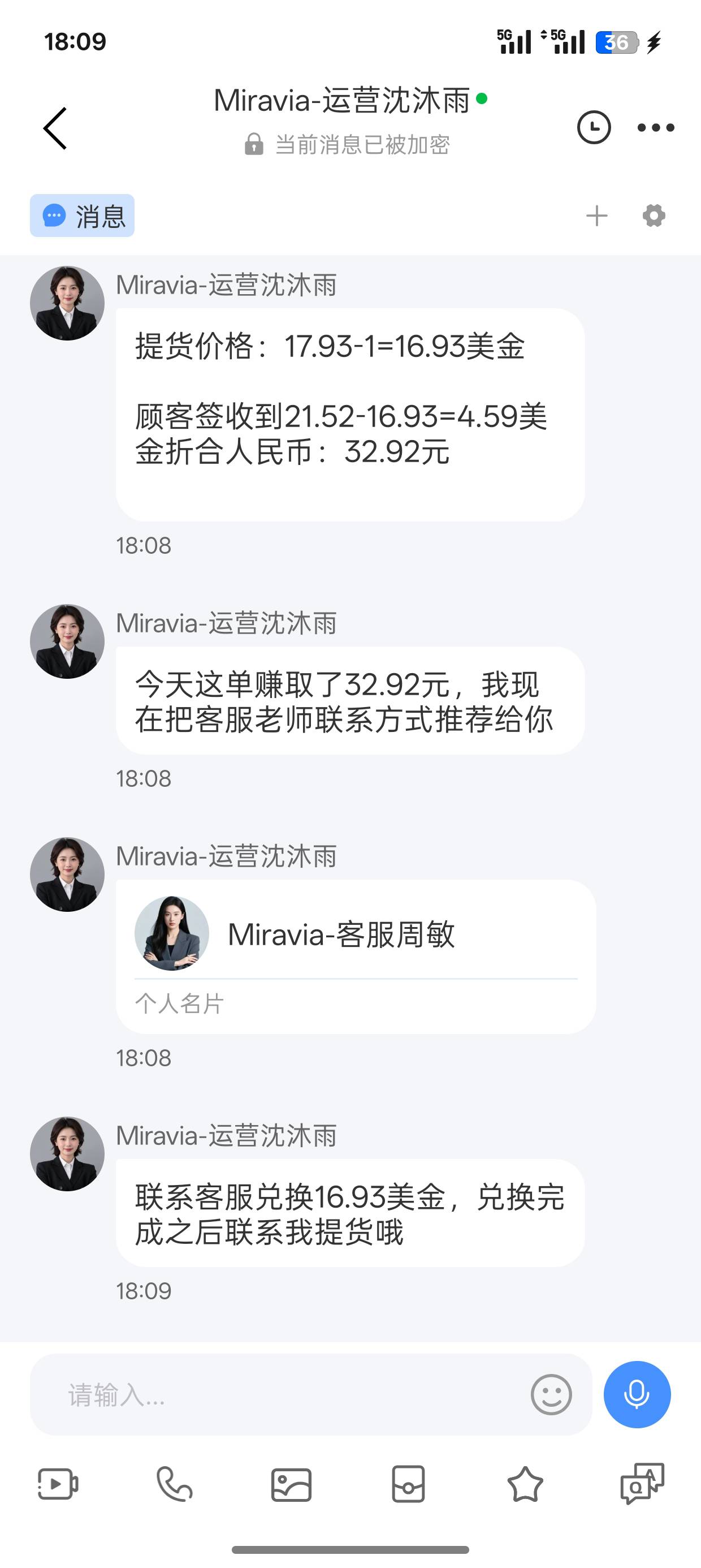 还核实啊，MD，p图被发现了



59 / 作者:gi歪 / 