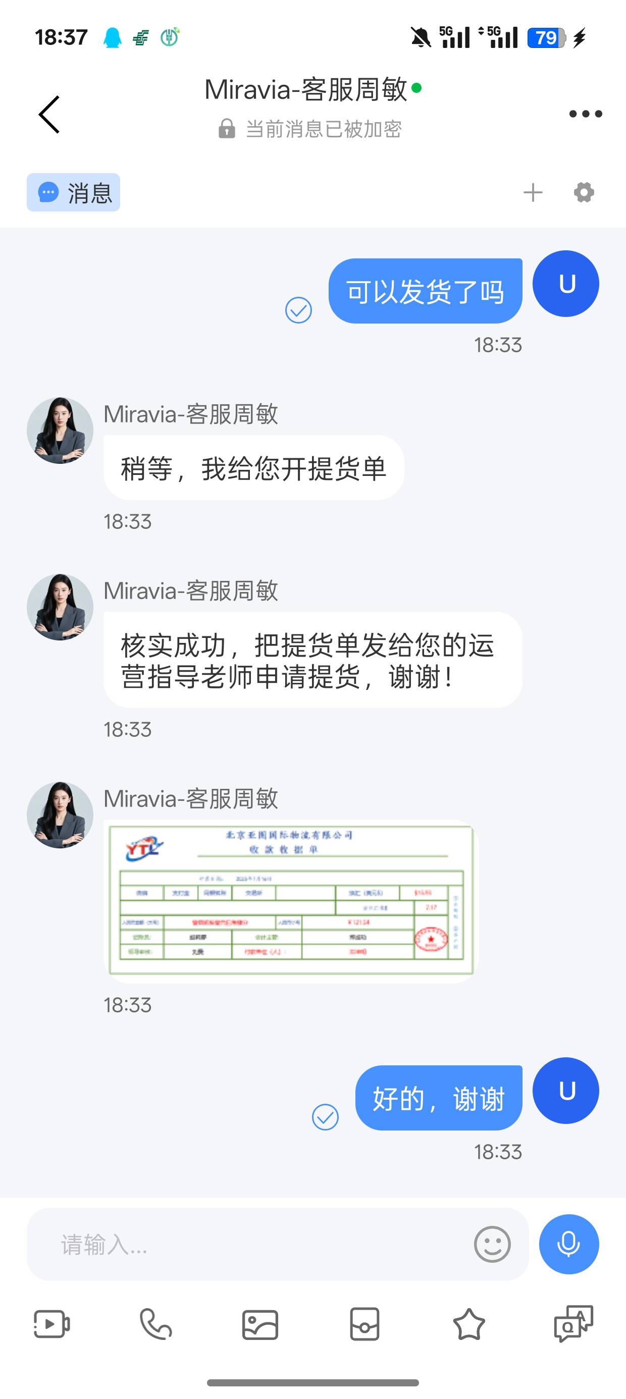 还核实啊，MD，p图被发现了



83 / 作者:gi歪 / 
