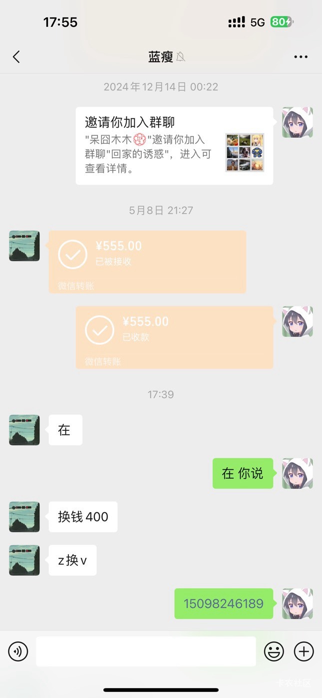 人人众筹1分钱（差399.99）


58 / 作者:没时间申请 / 