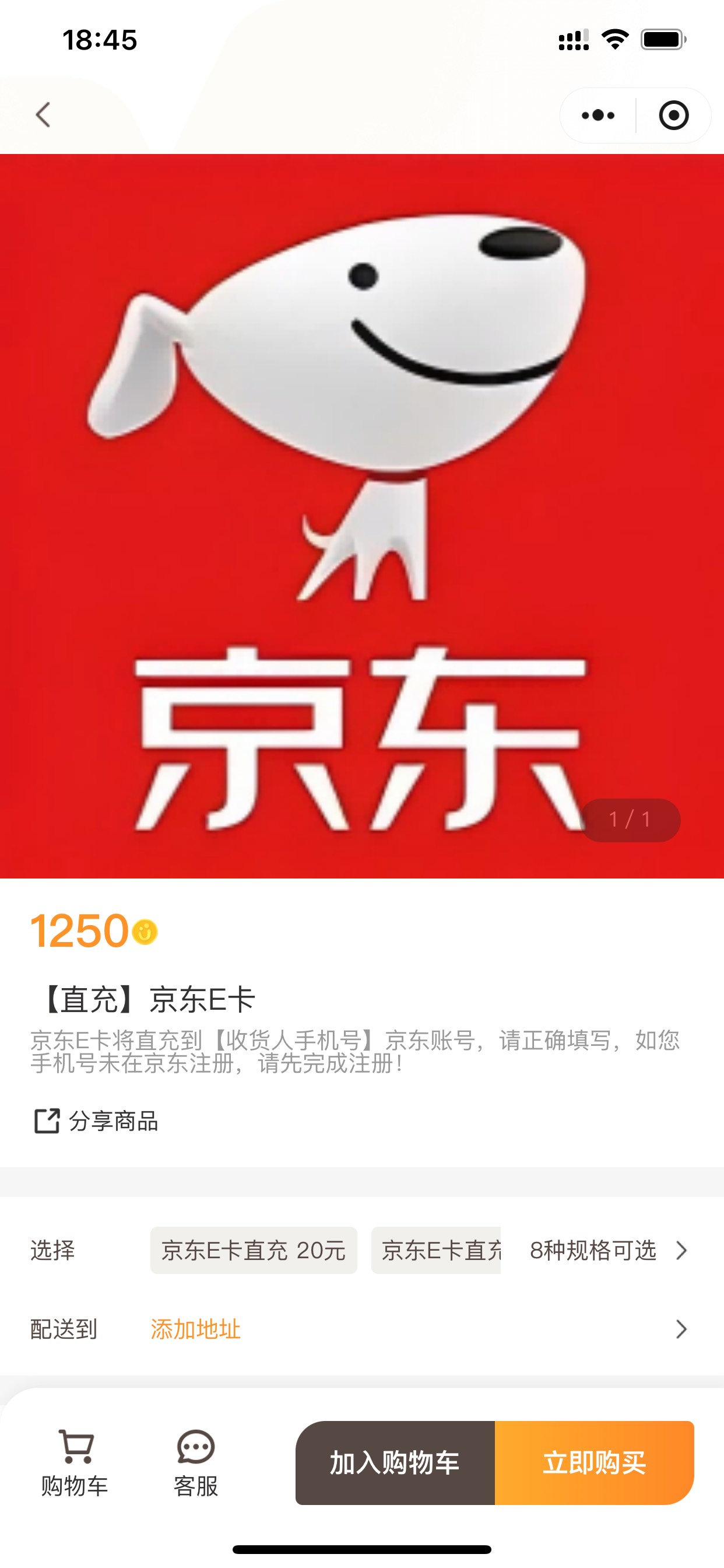 越秀这个直充的兑换了多久到

79 / 作者:钢盔哥 / 