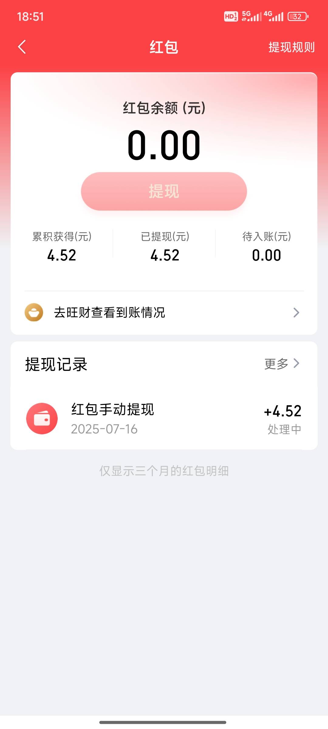 平安金管家可以提了

60 / 作者:小小鸟@ / 