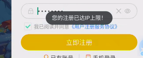 这种怎么挂爱加速都没作用

36 / 作者:康祥 / 
