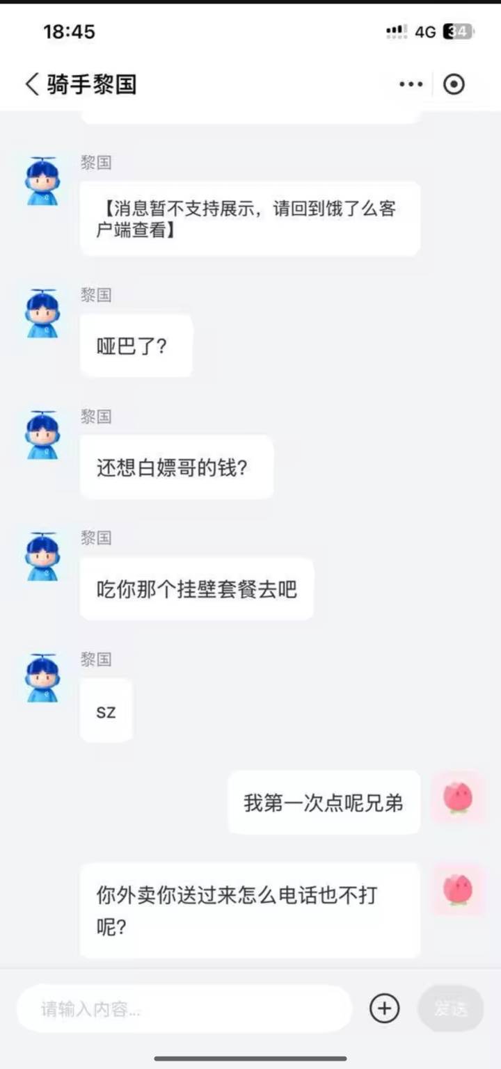 气死我了

41 / 作者:季伯长 / 