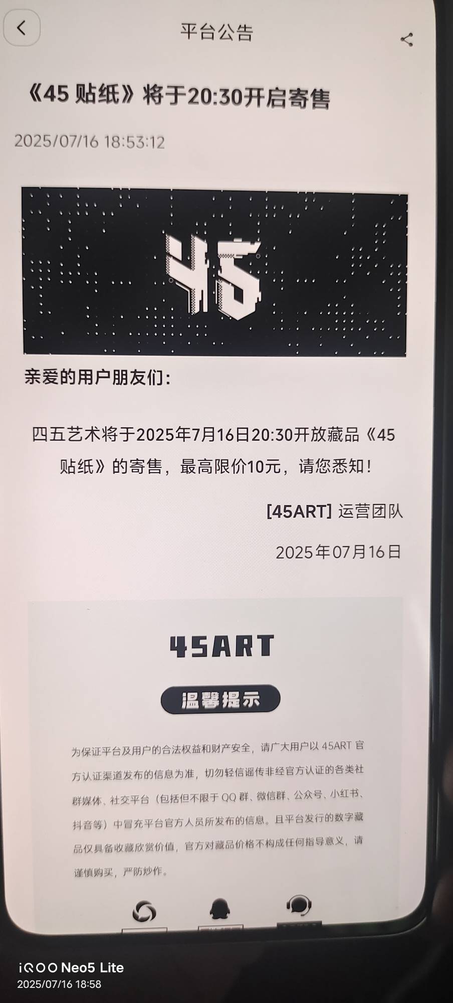 45要开寄售了吗？别处看到的

19 / 作者:!陈豆豆睡得着! / 