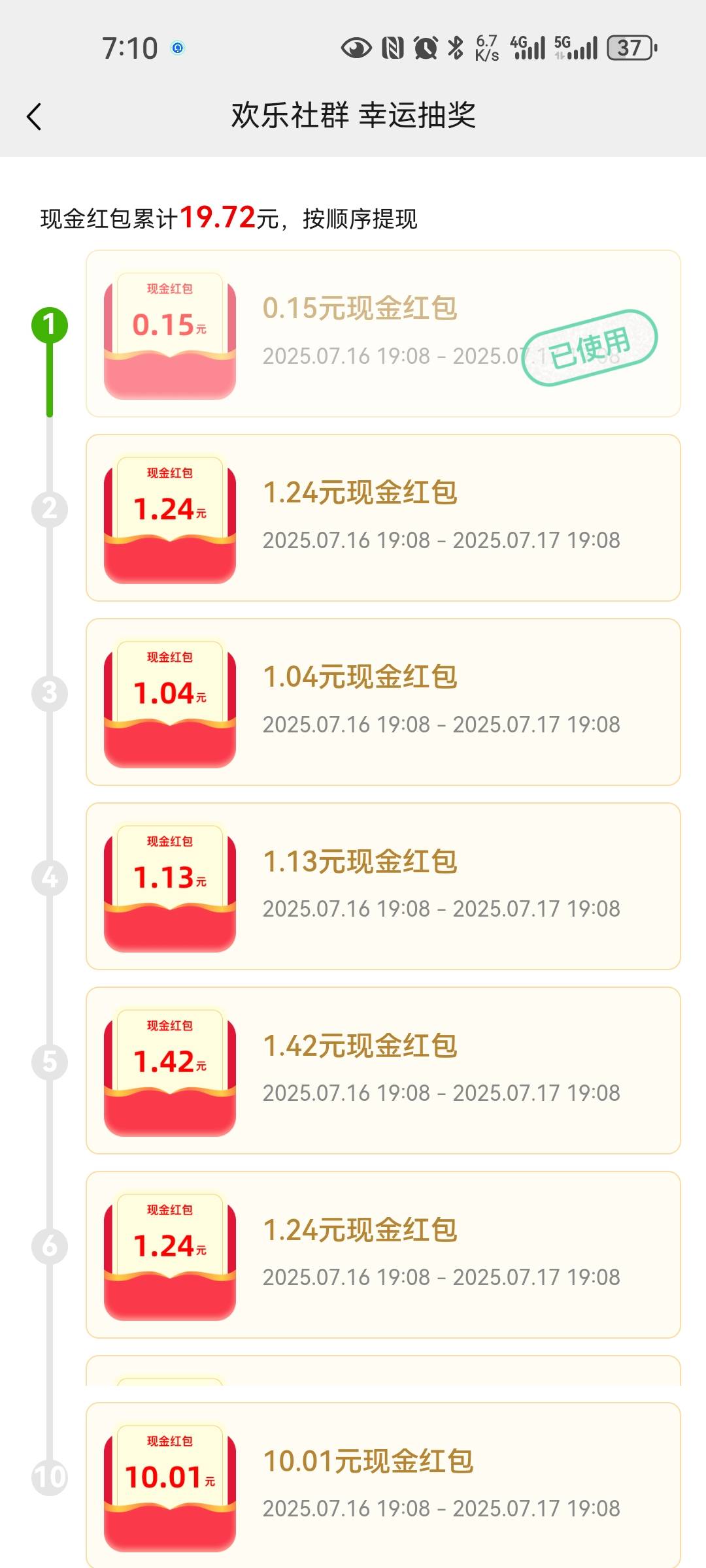 铛铛好像又复活了 但我找不到入口
3 / 作者:西瓜193 / 