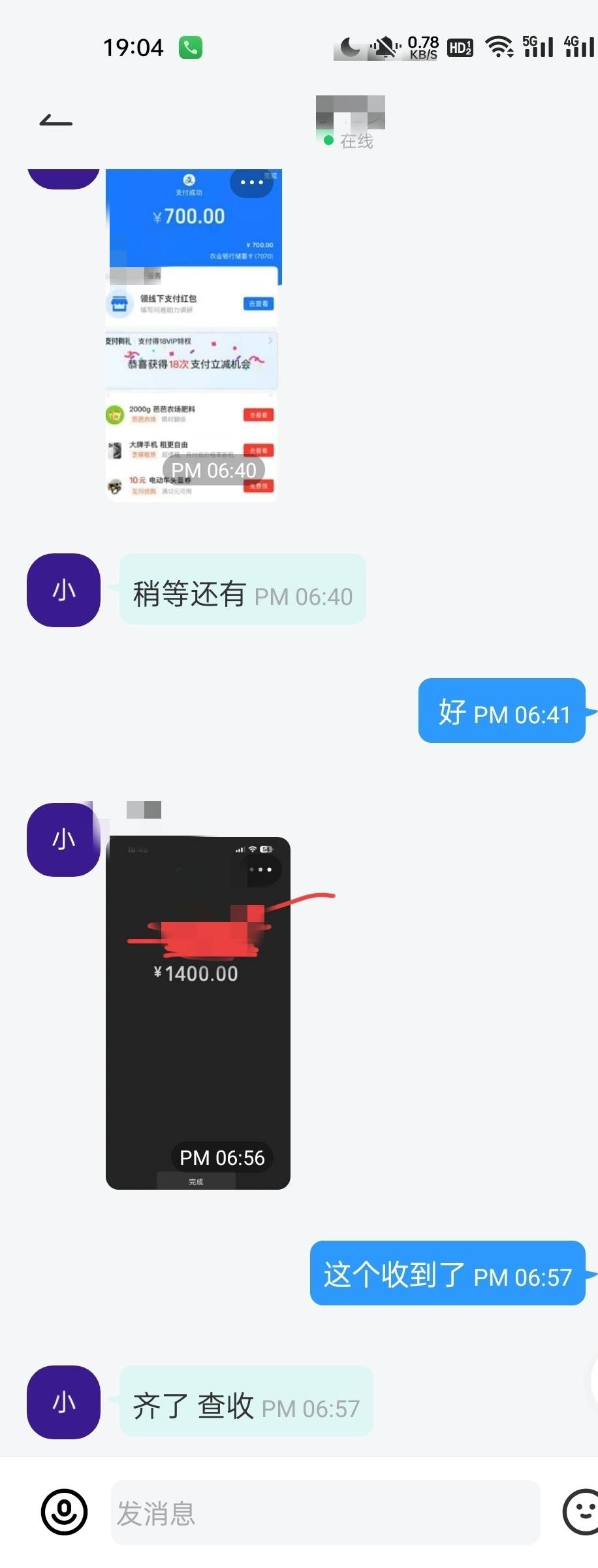又白嫖2100，这帮高利贷说话不算数，真黑啊。



47 / 作者:像 风一样的感觉 / 