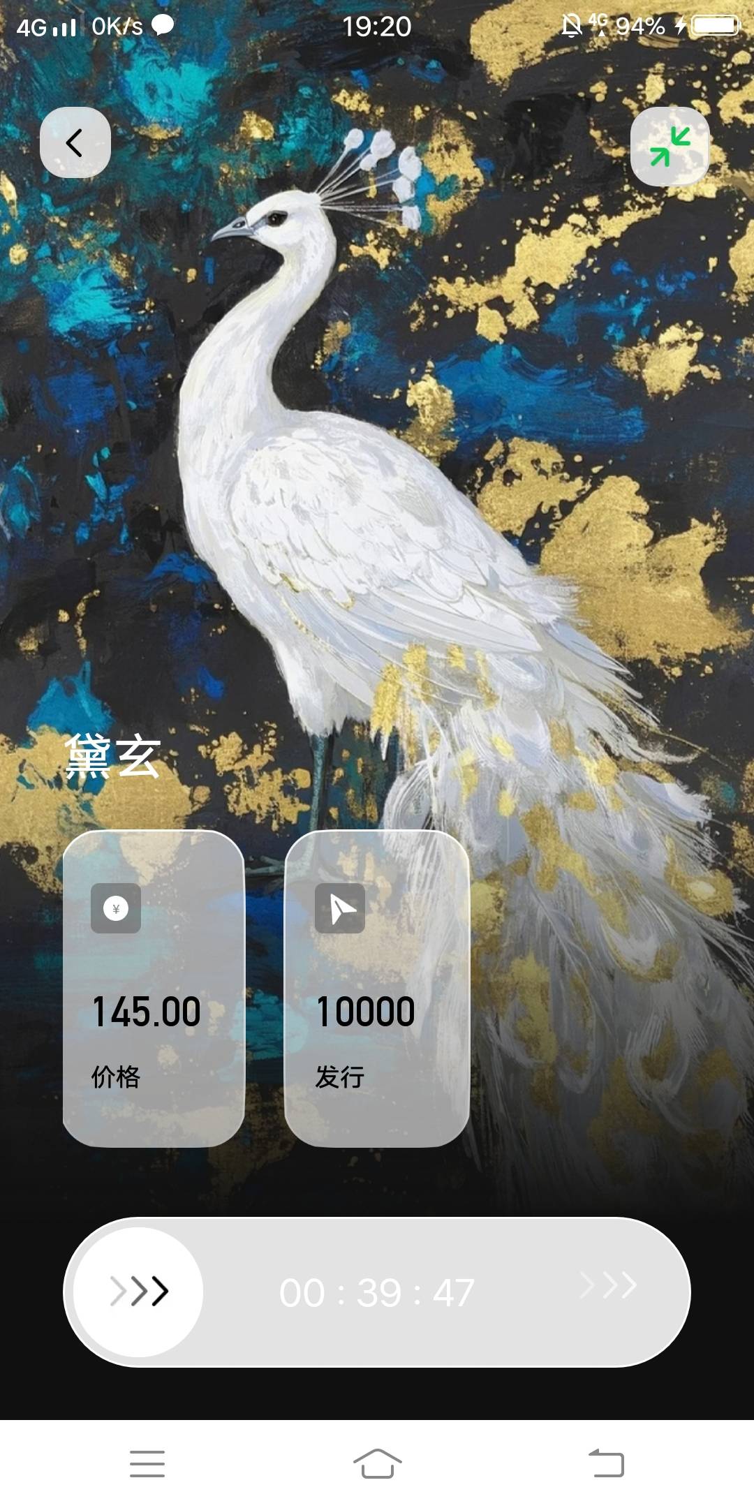 45你们不抢我抢，墨羽起码有2w属于官仓……

31 / 作者:嗯呢喃 / 