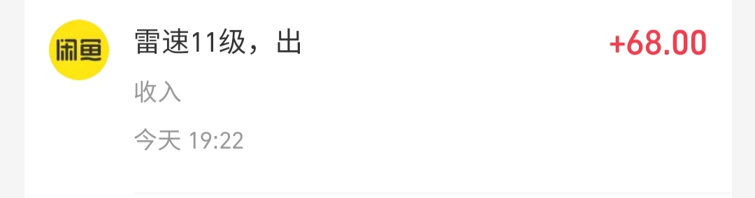 雷速11级出了

72 / 作者:佛光阁 / 