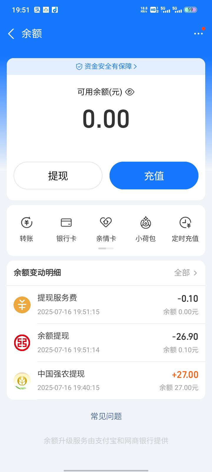 到了

84 / 作者:依腾城 / 