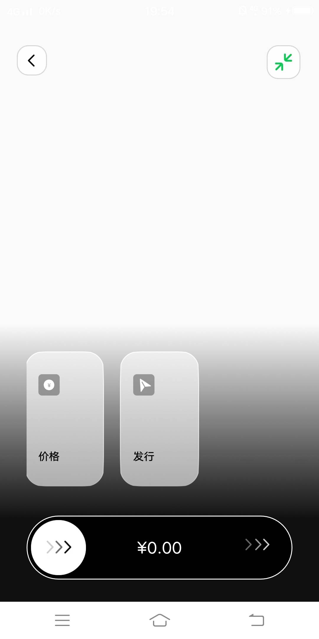 一个个坑货说不买，特么现在就卡……

15 / 作者:嗯呢喃 / 