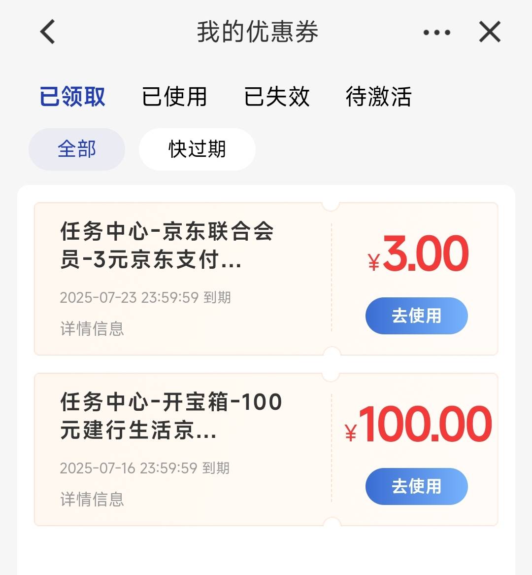 这要过期了呀，能延后吗？预留改不了要证明

16 / 作者:千筠万马 / 