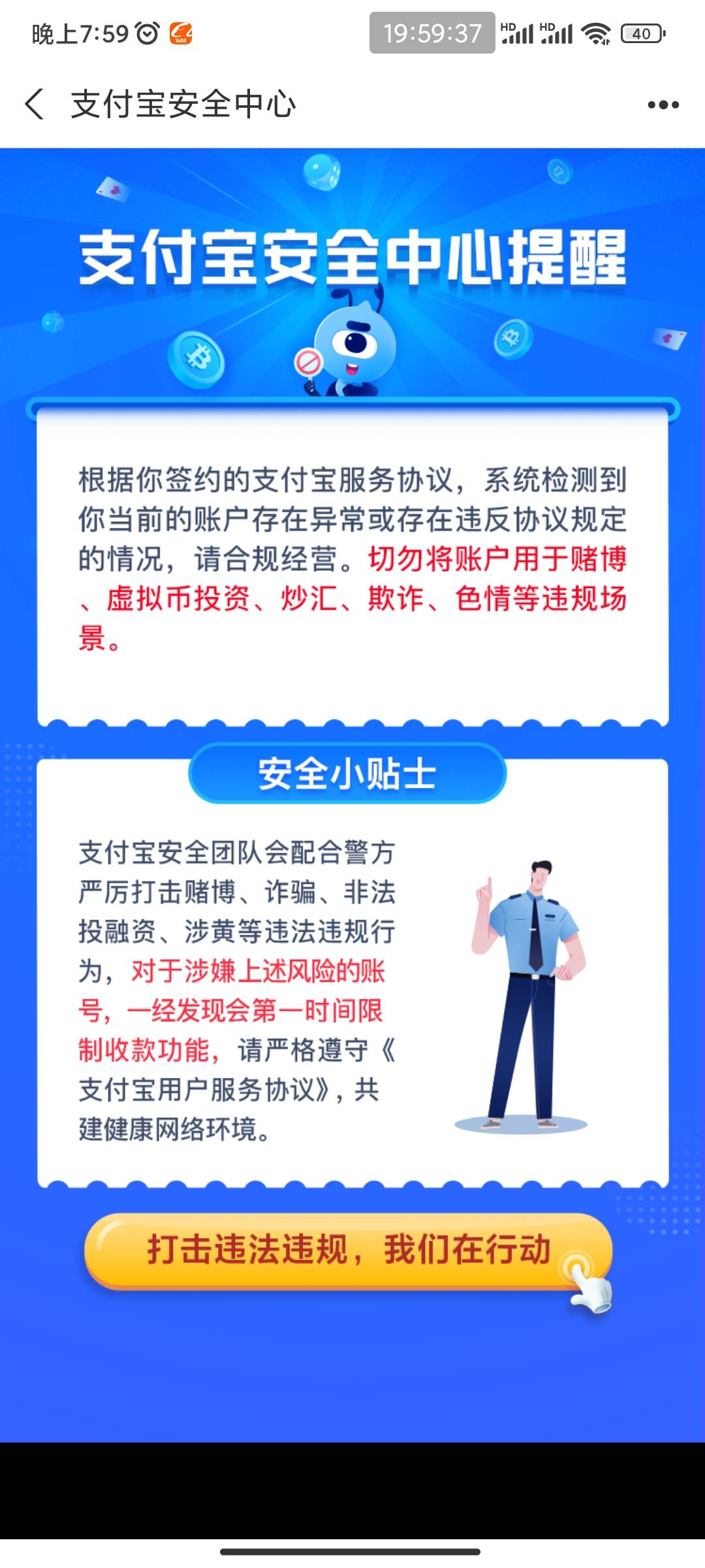 这个是怎么回事

32 / 作者:巴斯星登山的梅花 / 