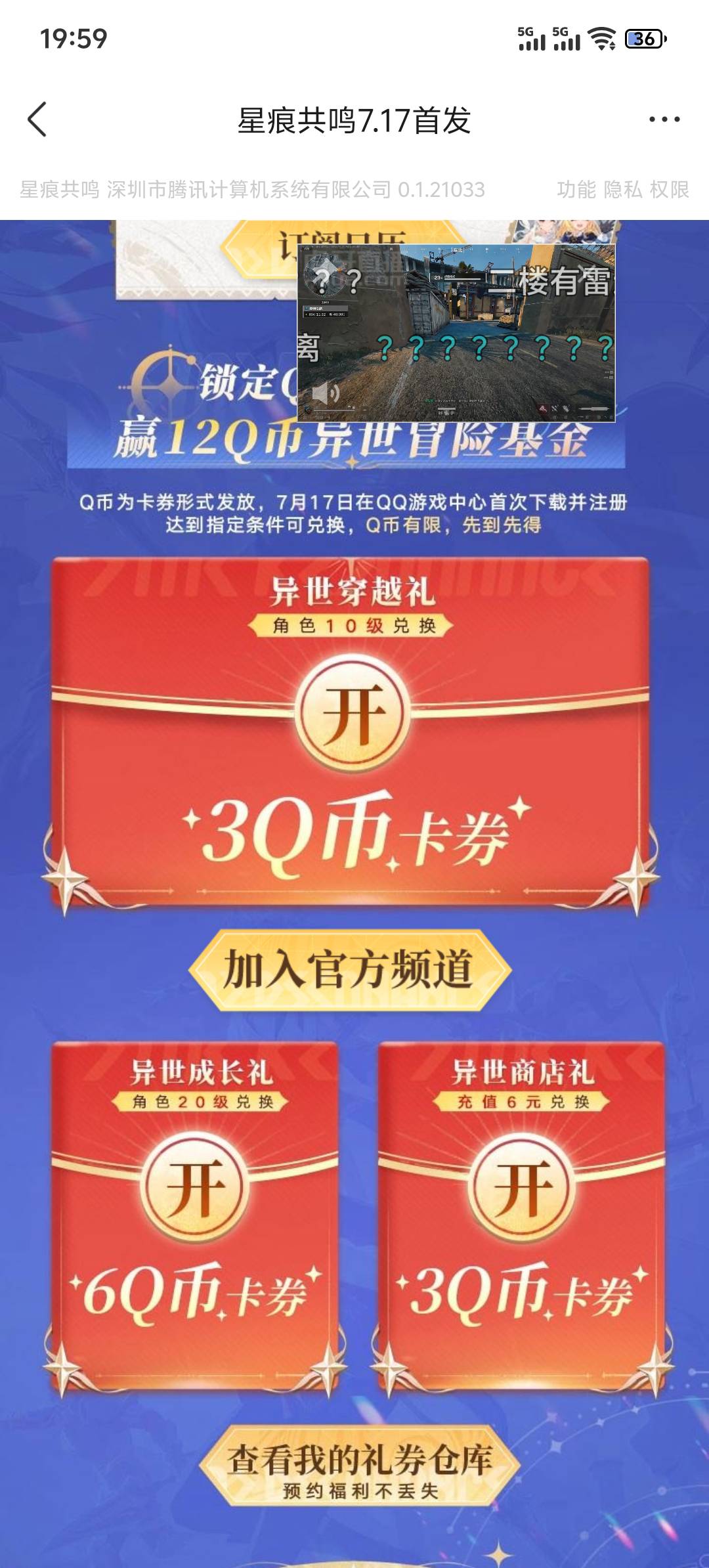 明天新游戏啥情况，有内测过的老哥说说吗
16 / 作者:梦幻满天星辰 / 
