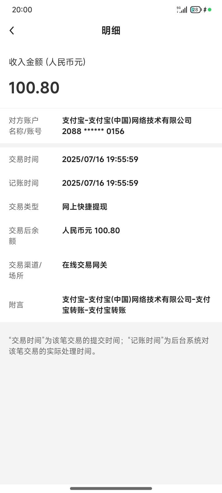 今天提的112也到了

36 / 作者:Dor_卡农 / 