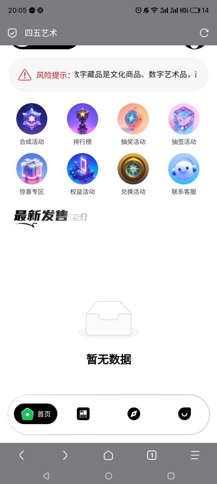 四五你们能买吗？？？藏品呢？？在哪里？？？

18 / 作者:门西克 / 