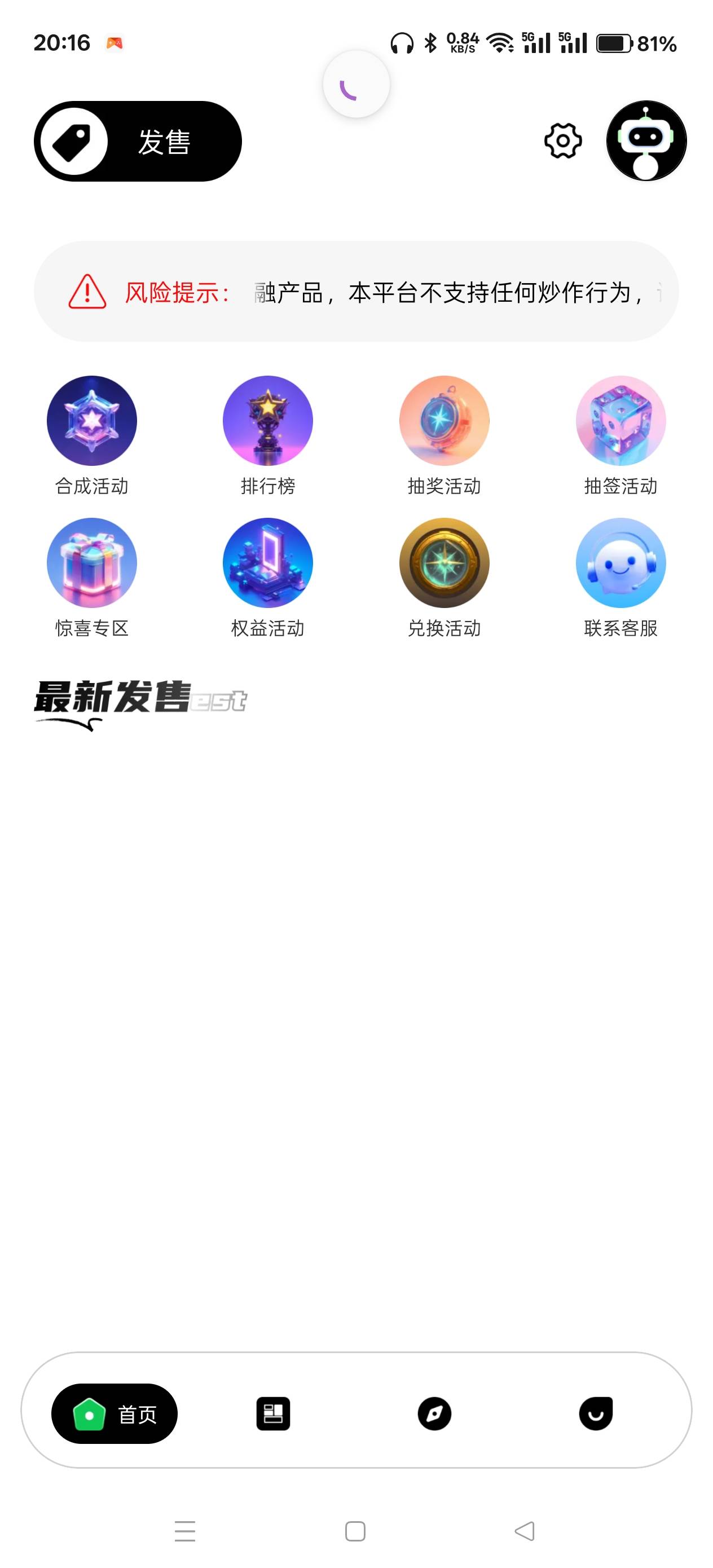 不是说没人买？卡的妈妈都不认识了

92 / 作者:天天被骗 / 