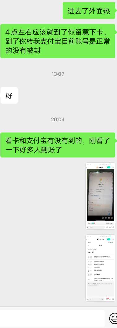 看你们都到账了我急死了

41 / 作者:康祥 / 