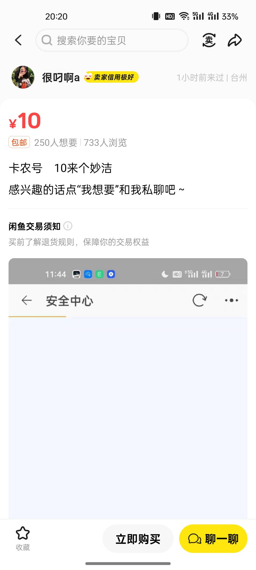 注意这个小可爱啊，两边吃。

27 / 作者:千八八 / 