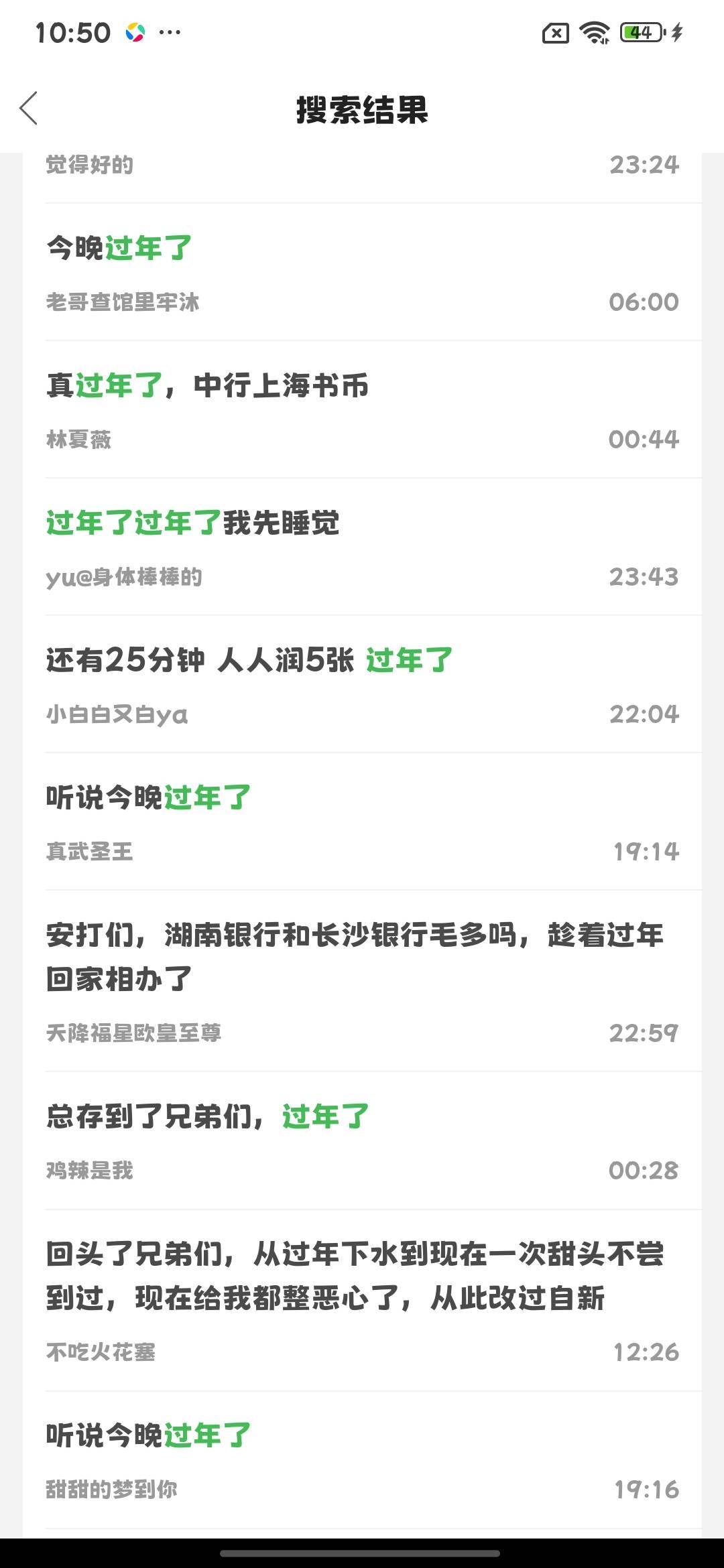 羊毛盛世


43 / 作者:奥利给124 / 