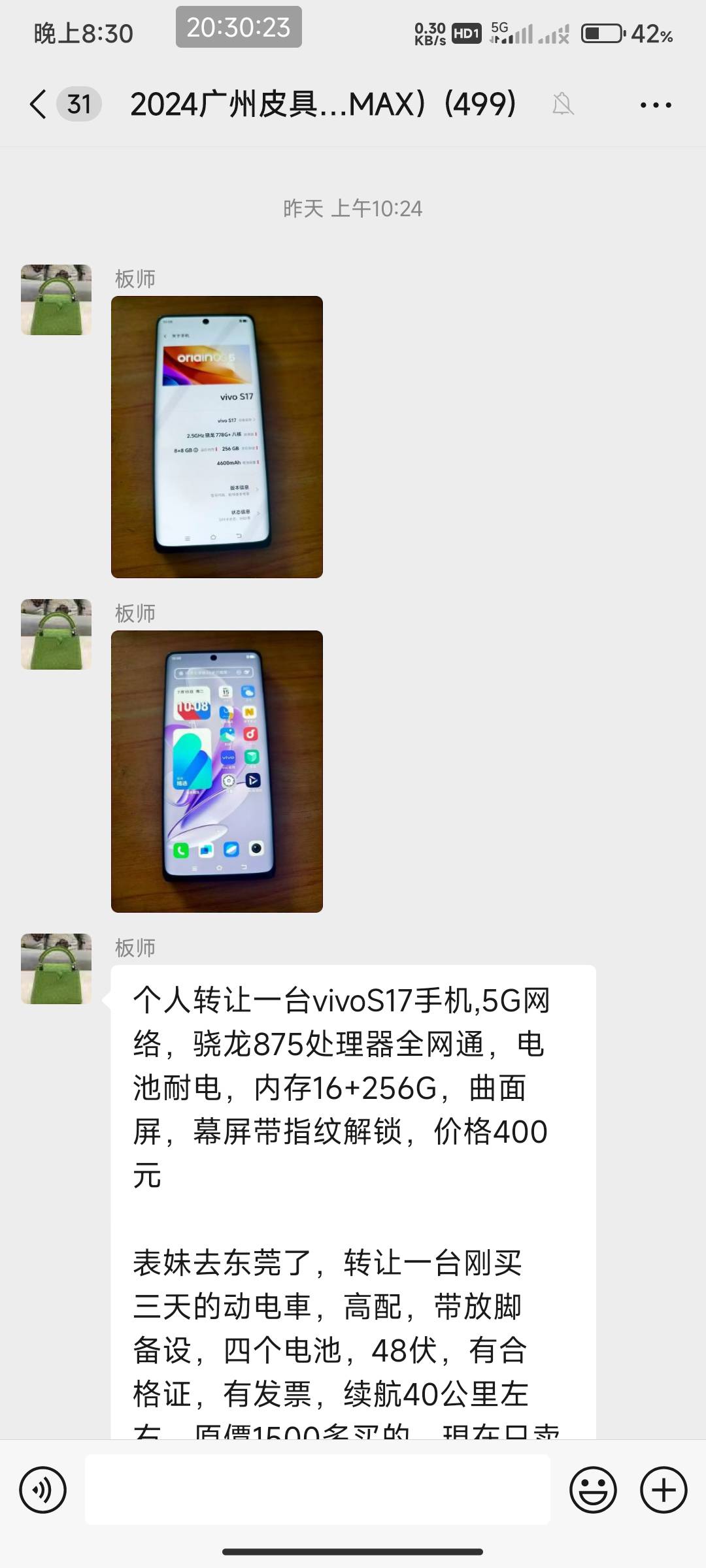 这台手机怎么样老哥们 没用过vivos17

95 / 作者:开弓没有回头箭 / 
