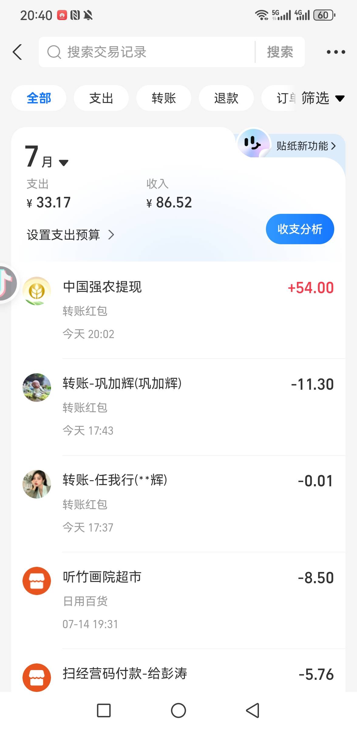 刚才山海经拉珠没注意到了

24 / 作者:你是土狗 / 