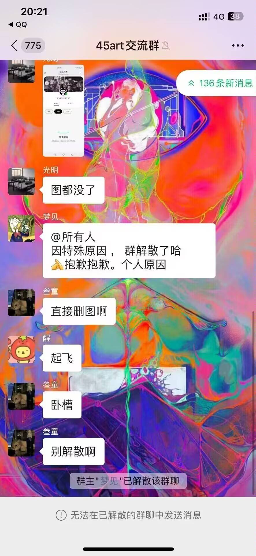 45跑路了，

82 / 作者:挂壁老哥饿了mm / 