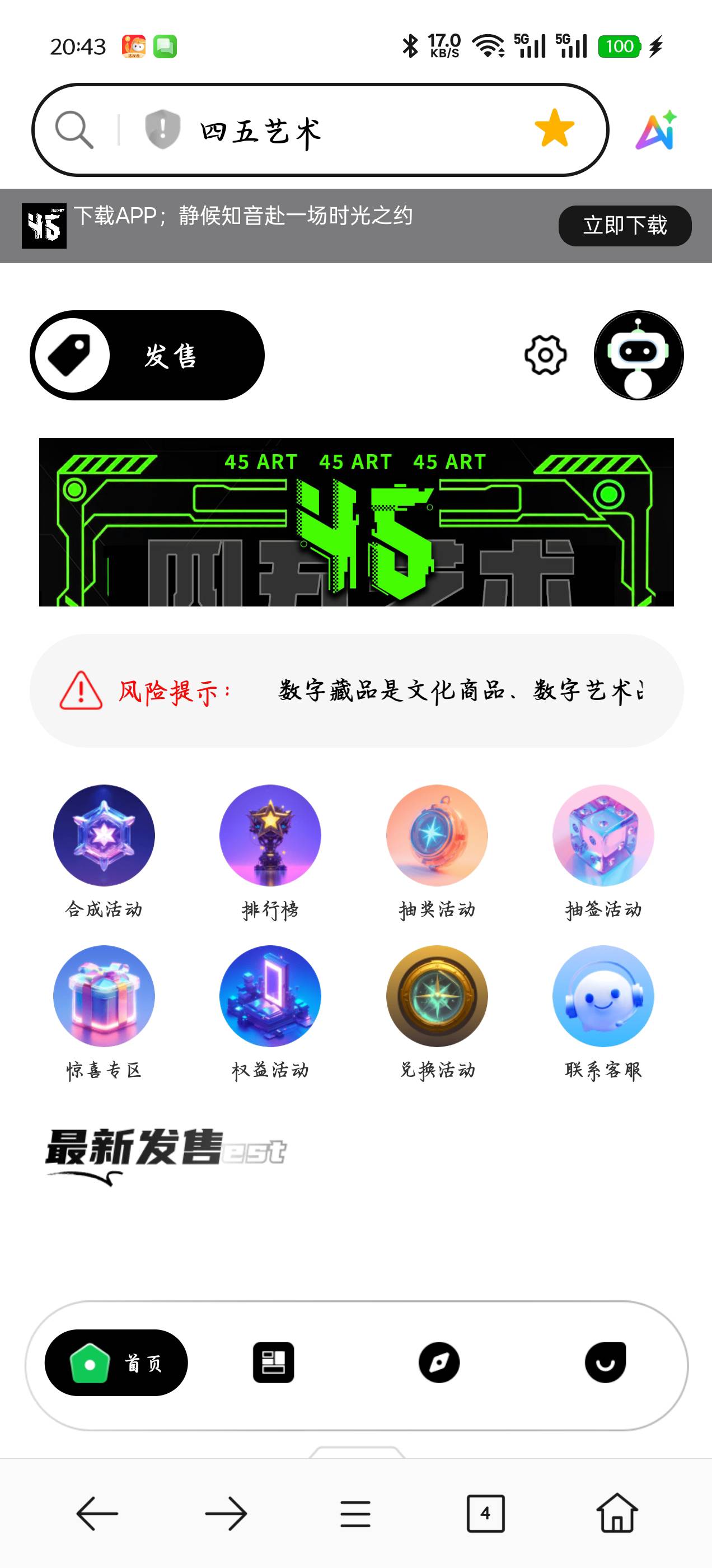 不要见叫了，这是唯一跑路你还赚钱的你还要怎样，

89 / 作者:赋能 / 