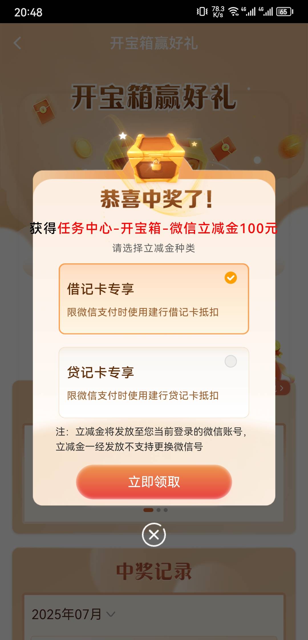 千年等一回啊!

38 / 作者:灰色与青wx / 