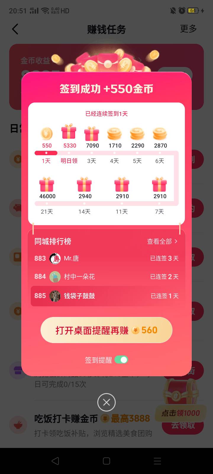 不容易挺了四天变这些

59 / 作者:我是你的爹地 / 