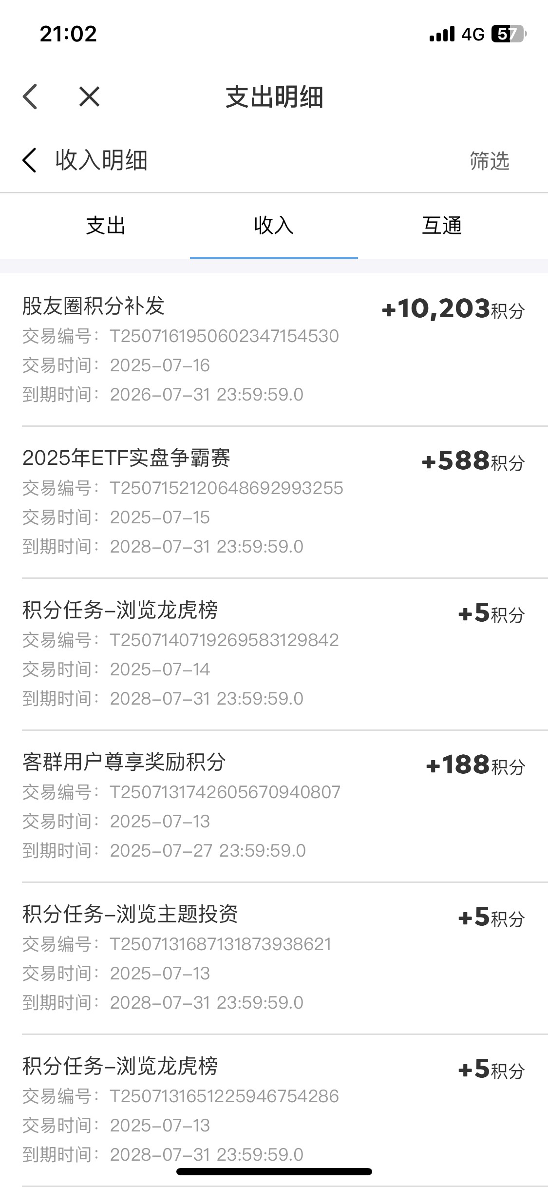 平安证券股友圈改规则之后拉了两个人 给2000我不愿意客服给我补10000早知道这么好碰瓷86 / 作者:东南亚第一猛男 / 
